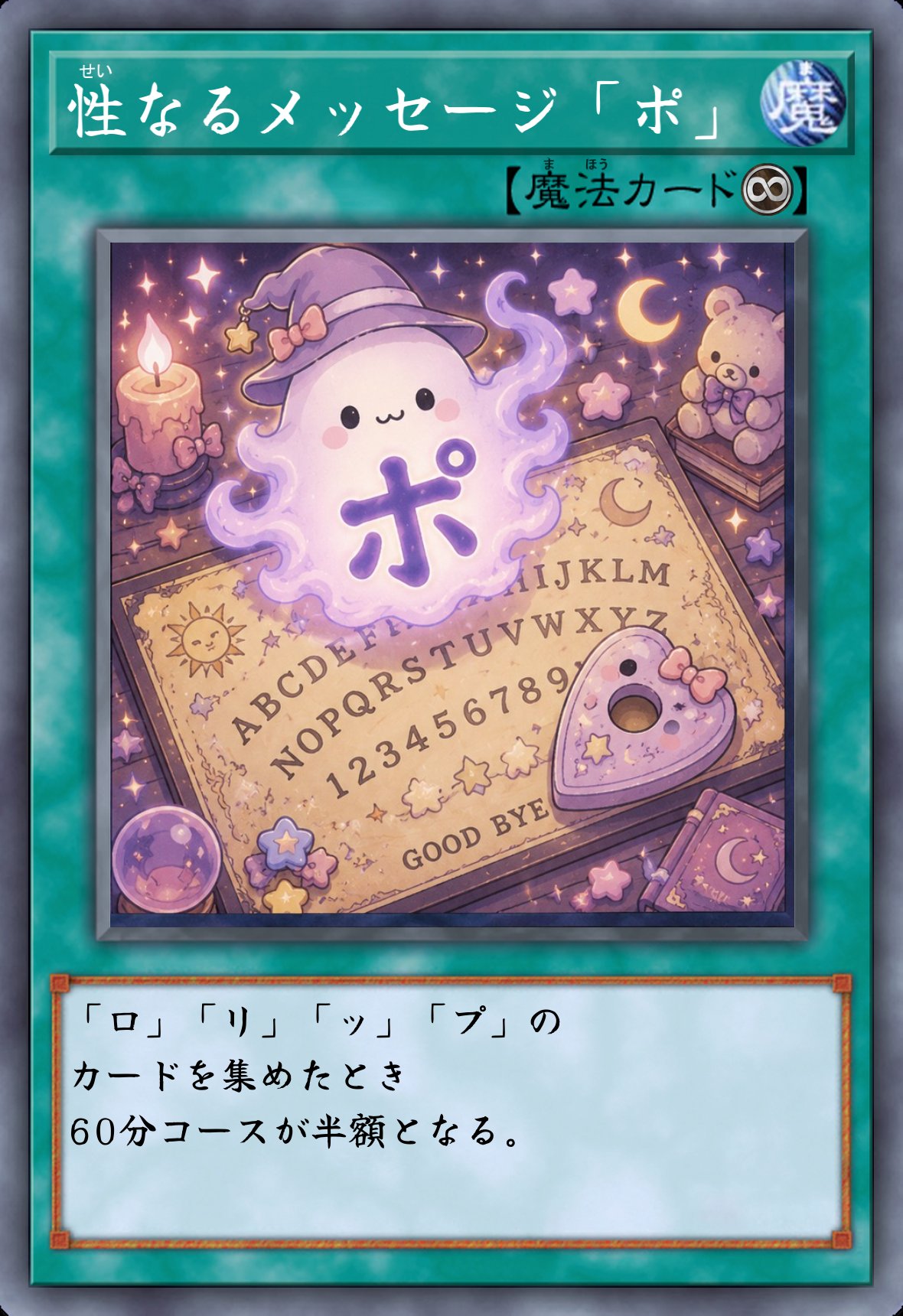 ロリポップ盤ピース