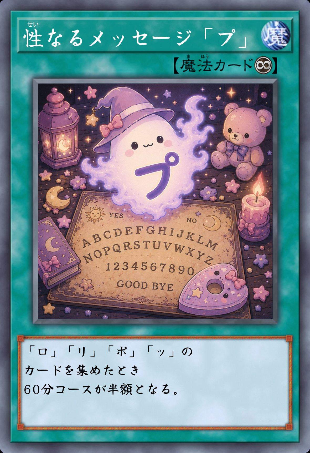 ロリポップ盤ピース