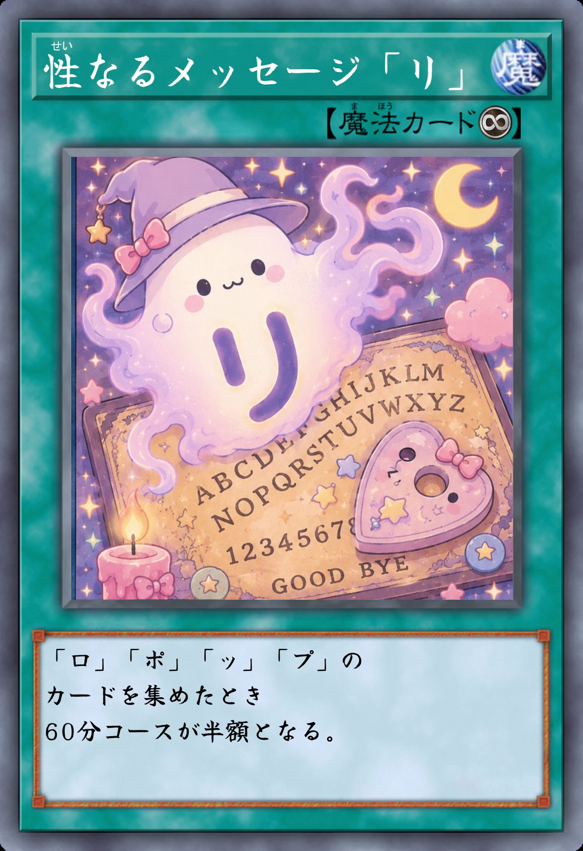 ロリポップ盤ピース