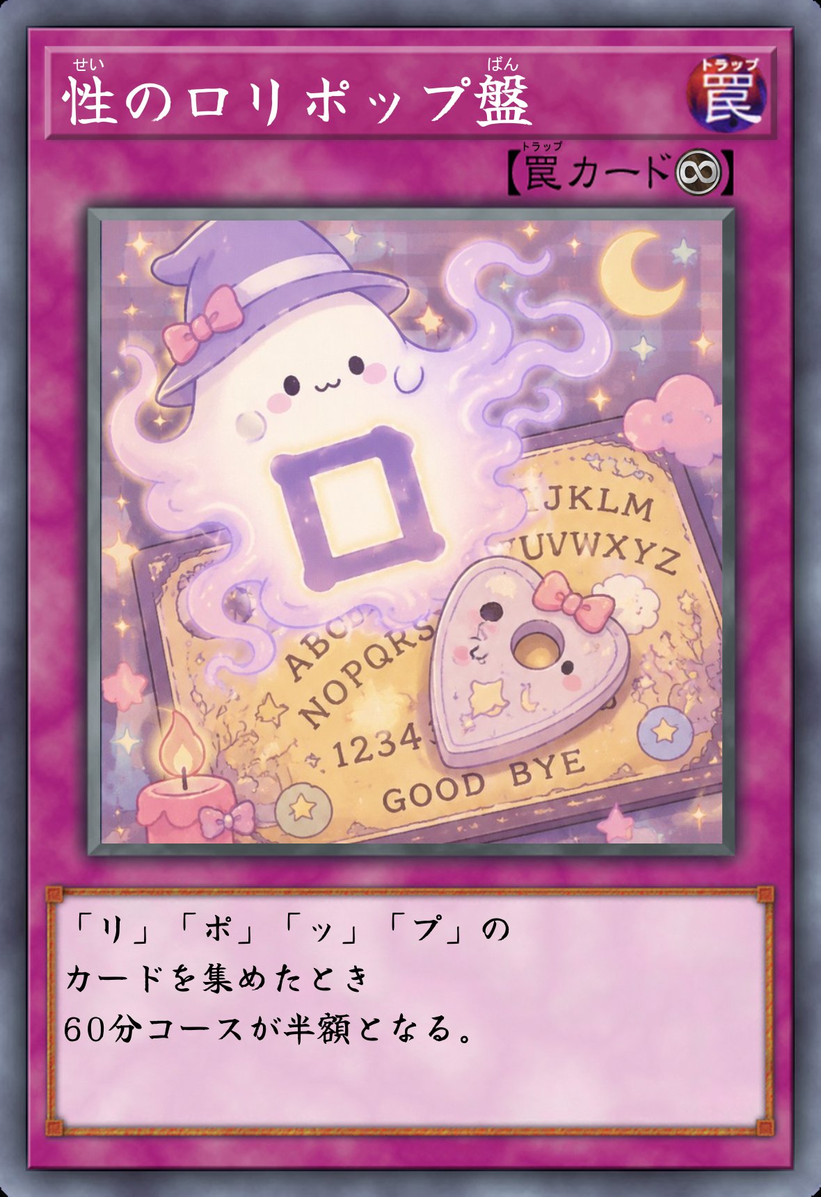 ロリポップ盤ピース