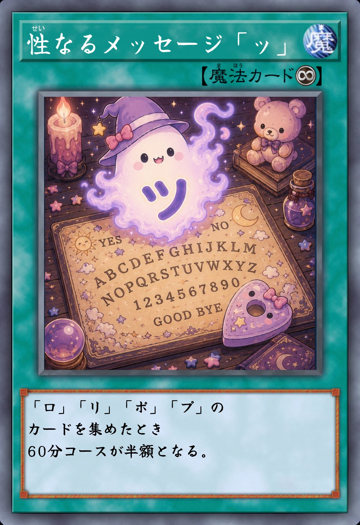ロリポップ盤ピース